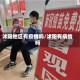 沭阳地区有疫情吗/沭阳有病情吗