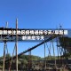 阜新关注地区疫情通报今天/阜新最新消息今天