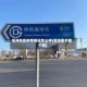 瀛海地区疫情情况怎么样(瀛海属于哪个区)