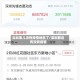 深圳哪儿没有疫情地区了/深圳那边有没有疫情
