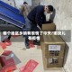 哪个地区乡镇有疫情了今天/哪块儿有疫情