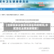 【合肥算发达地区吗现在有疫情吗,合肥现在主要发展哪里】