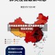 温州地区疫情最新(温州最新疫情地图实时更新)