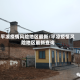 平凉疫情风险地区最新/平凉疫情风险地区最新查询