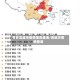 各地区城市疫情报告查询/各地方疫情查询