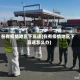 在有疫情地区下高速(在有疫情地区下高速怎么办)