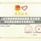【亚太地区疫情防控志愿者,亚太区青年抗疫志愿者证书是真的吗】