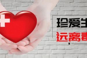 【济南关注地区疫情通报,济南疫情动态实时播报】