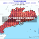 【广东几个地区天疫情,广东哪些地方疫情】