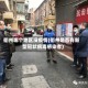 衢州哪个地区没疫情(衢州是否有新型冠状病毒感染者)
