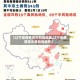 【辽宁省疫情高中风险地区,辽宁省疫情高中低风险地区】