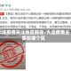 大连疫情关注地区那些/大连疫情主要在哪个区