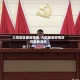 大同地区最新疫情/大同最新疫情防控最新消息