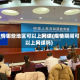 疫情哪些地区可以上网课(疫情期间可以上网课吗)