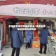 邹城疫情地区图最新查询/邹城疫情地区图最新查询表