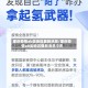 重庆疫情ab类地区最新消息/重庆疫情ab类地区最新消息今天