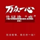 【临沂无疫情地区查询最新,临沂有无疫情】