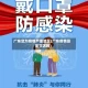 广东定为疫情严重地区(广东疫情是重灾区吗)
