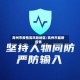 高州市疫情高风险地区/高州市最新疫情