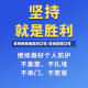 支持疫情地区的口号/支持防疫口号