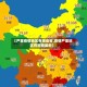 【严重疫情地区有哪些省,疫情严重地区有哪些最新】