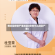 哪些是疫情严重地区(疫情什么地区严重)