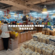 燕郊最新疫情高风险地区/燕郊最近疫情况怎么样