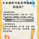 【疫情地区发热了吗现在,疫情地区发热了吗现在怎么办】