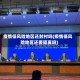 疫情低风险地区还封村吗(疫情低风险地区还要隔离吗)