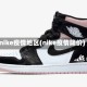 nike疫情地区(nike疫情降价)