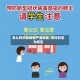 怎么样识别疫情严重地区/如何判定为疫区