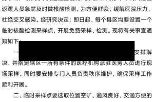 现在漯河地区有没有疫情/漯河市现在有新冠病毒吗
