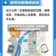北海疫情处于什么地区呢/北海疫情严重吗?现在能去旅游吗?