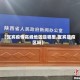 【宜宾疫情高峰地区是哪里,宜宾是疫区吗】