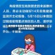 惠州疫情地区分布情况/惠州疫情地区分布情况最新