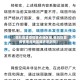 【低风险算疫情重点地区嘛,低风险算疫情重点地区嘛还是封控】