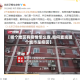 【哪个地区有疫情怎么查,如何查询哪个城市是疫区】