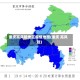 重庆高风险地区疫情地图(重庆 高风险)