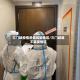 三门峡疫情是低风险地区/三门峡算不算疫情区