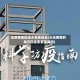 无疫情地区返乡需要隔离(从无疫情的地方回老家要隔离吗)