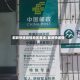 邮政快递疫情地区查询/邮政快递情况