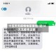 十五天无疫情地区查询/近14天无疫情证明