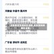 【未到疫情高危地区证明,未到高风险地区证明】
