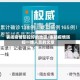 表扬疫情防控好的地区/表扬疫情防控一线人员的文章
