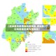 【满洲里市疫情低风险地区,满洲里2个中风险地区调为低风险】