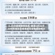 8.20日新增疫情地区/截至8月20日24时新型冠状病毒肺炎疫情最新情况