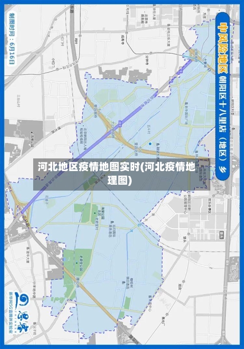 河北地区疫情地图实时(河北疫情地理图)-第2张图片