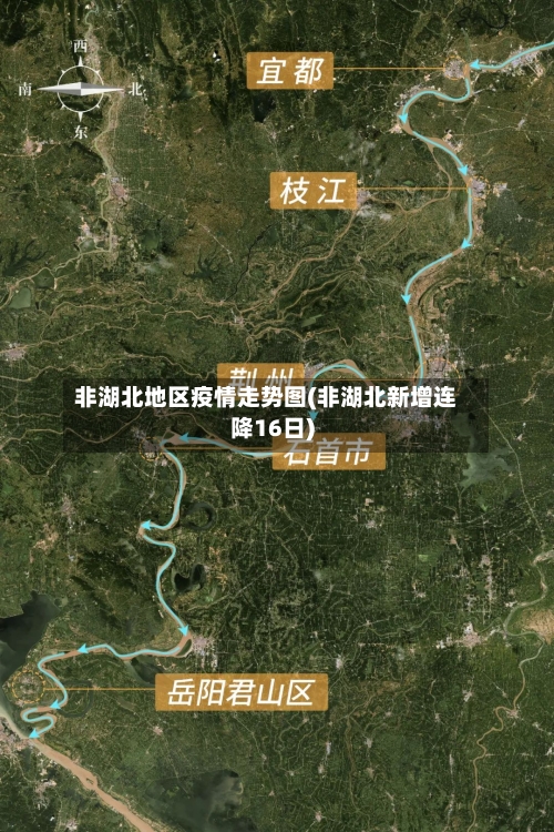 非湖北地区疫情走势图(非湖北新增连降16日)-第2张图片