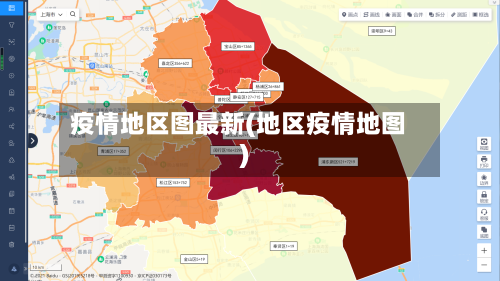 疫情地区图最新(地区疫情地图)-第1张图片
